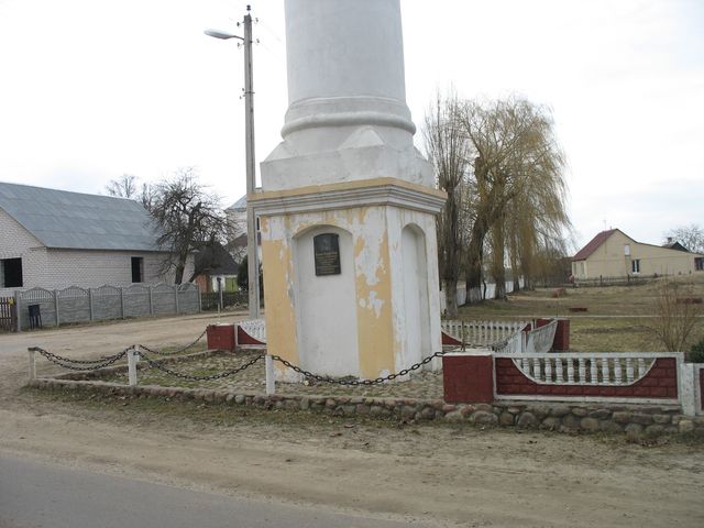 Деревня Вистычи - церковь Крестовоздвиженская (фото)
