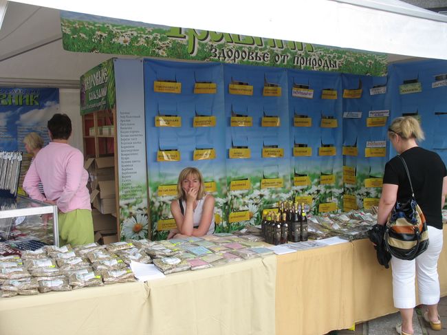Выставка-продажа "Мир мёда и здоровья" открылась в Дворце культуры профсоюзов