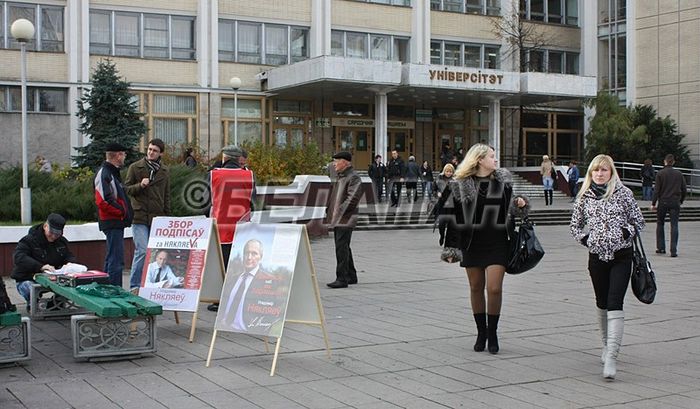 Инициативная группа Владимира Некляева провела сбор подписей возле брестских вузов