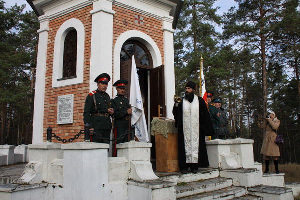 Пружанские казаки почтили память погибших в битве при Городечно