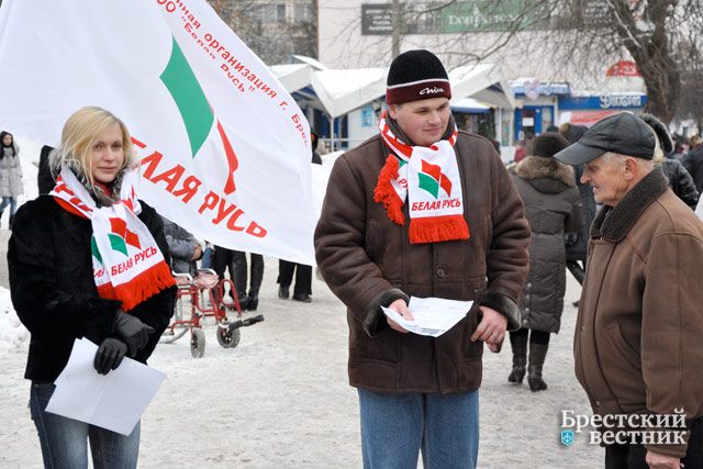 РОО "Белая Русь" провела пикет в поддержку кандидата в Президенты Республики Беларусь А.Г. Лукашенко