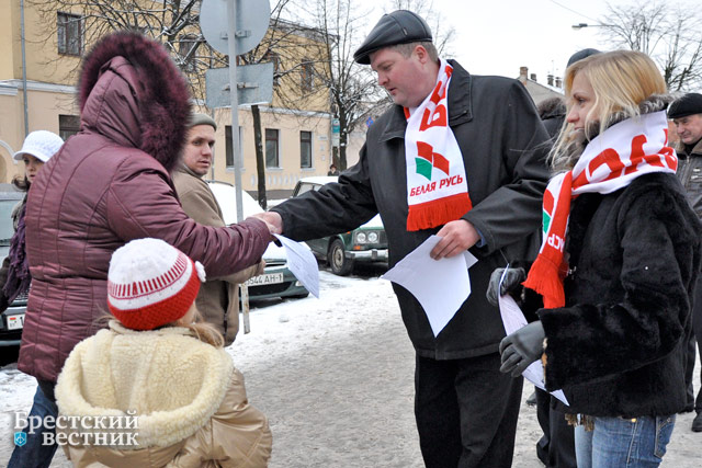 РОО "Белая Русь" провела пикет в поддержку кандидата в Президенты Республики Беларусь А.Г. Лукашенко