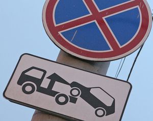 Слухи - в Бресте готовят спец-предприятие по эвакуации частного транспорта с улиц города