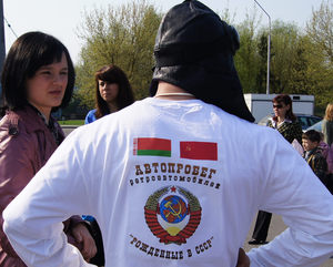 Участники автопробега на ретроавтомобилях "Рождённые в СССР" возвратились в Беларусь