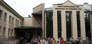 Музей Природы в Беловежской Пуще - экскурсия
