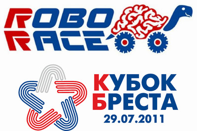 Впервые в Беларуси, на день города, в Бресте состоятся соревнования роботов