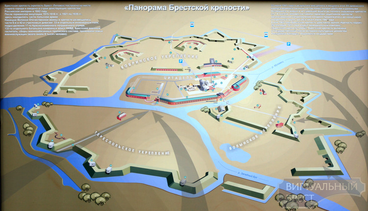 Брестская крепость - 40 лет спустя... Виртуальная экскурсия