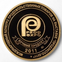 Организации Брестчины удостоены наград выставки-ярмарки "ПродЭкспо"