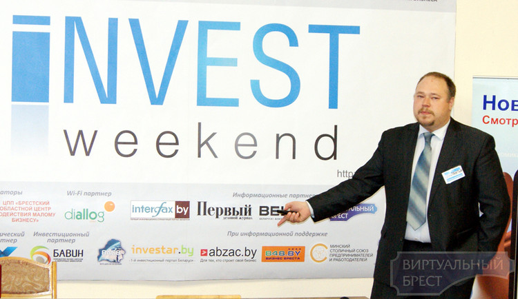 Лучшие проекты Brest Invest Weekend уедут в Минск искать инвесторов