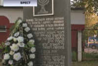 В Бресте почтили память жертв Холокоста