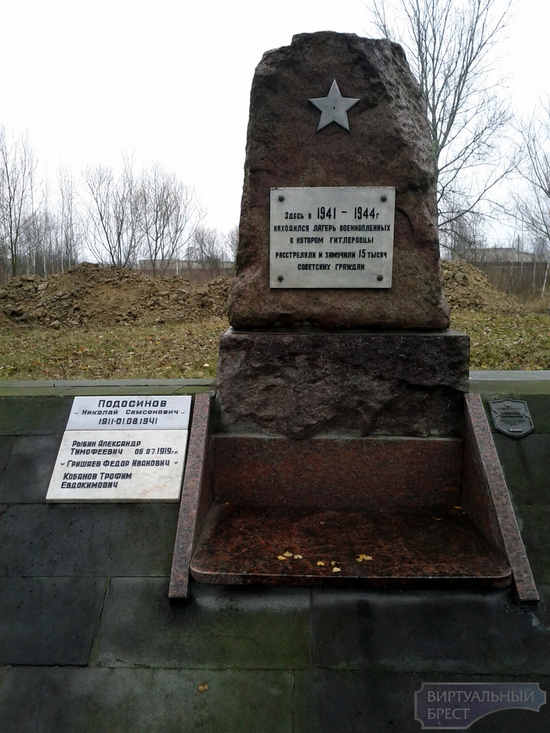 В Бресте состоится перезахоронение останков защитников Отечества