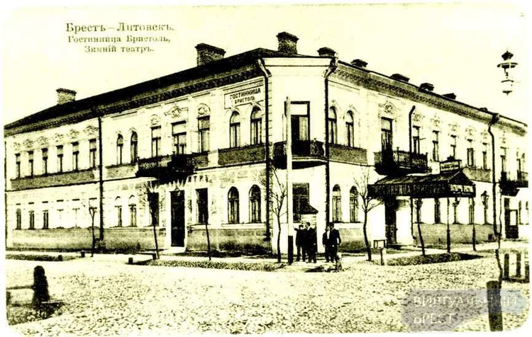Перекрёсток улиц Будённого и К. Маркса в г. Бресте - в прошлом и настоящем