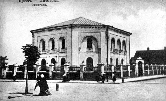 Кинотеатр «Беларусь»: История здания Великой синагоги в Бресте
