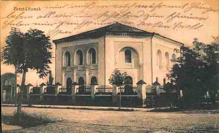 Кинотеатр «Беларусь»: История здания Великой синагоги в Бресте