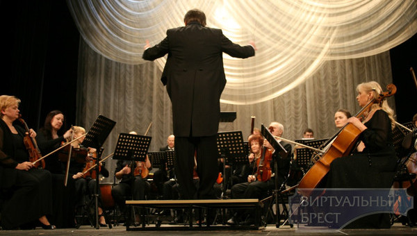 Концерт симфонического оркестра с успехом прошёл в Бресте