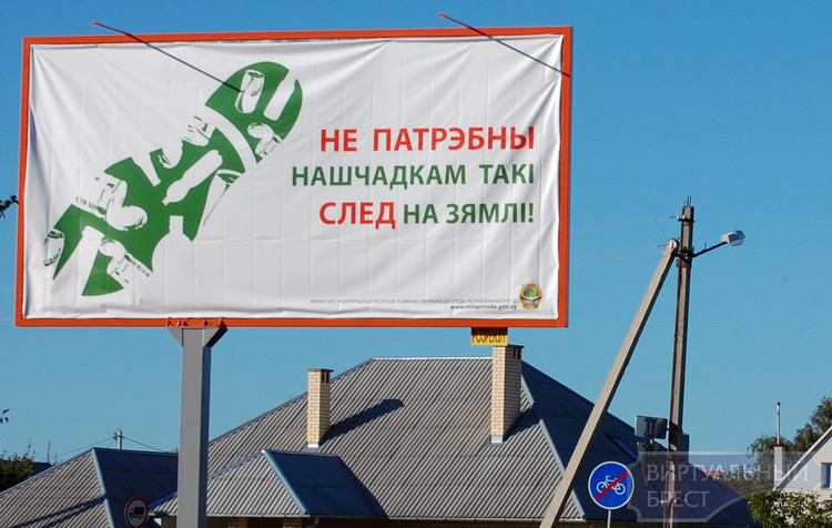 Новые бигборды с социальной рекламой установили на ул. Л-та Рябцева - фото