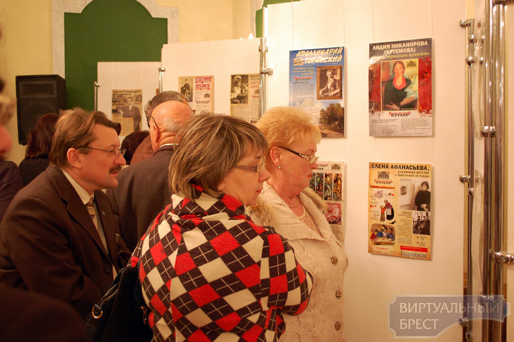Уникальная выставка о знаменитых людях, связанных с нашим городом, разместилась в Генконсульстве РФ в Бресте