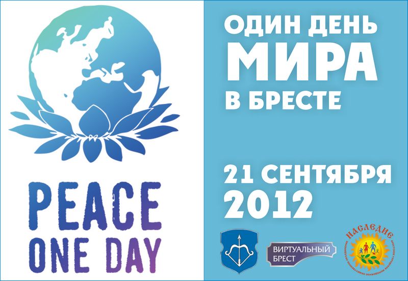      Peace One Day in Belarus